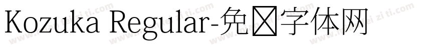 Kozuka Regular字体转换